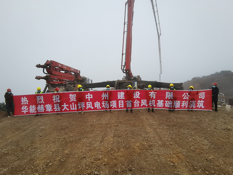 華能貴州大山坪風(fēng)電項(xiàng)目主體建筑安裝工程施工47.5MW.jpg