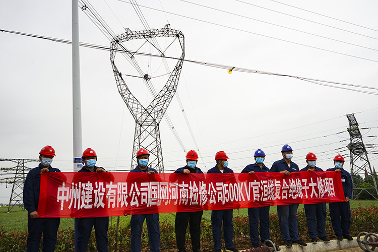 河南省檢500千伏官洹線77號-124號桿塔復(fù)合絕緣子大修_1.JPG